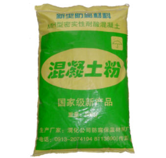 耐酸混凝土的主要应用场景
